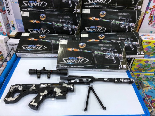 بندقيه صوت ونور وفايبريشن