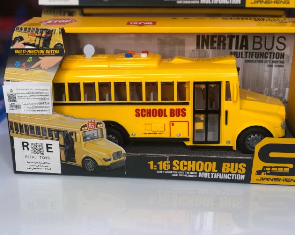 باص المدرسة