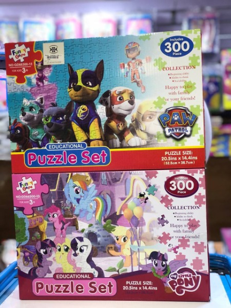 بازل ٣٠٠ قطعه