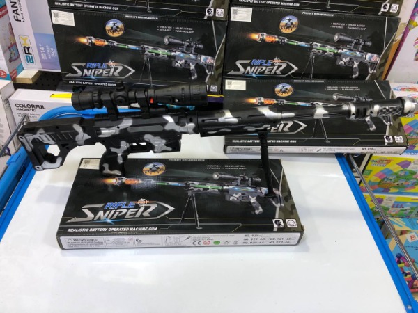 بندقيه صوت ونور وفايبريشن