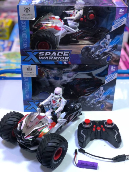 ريس بالريموت