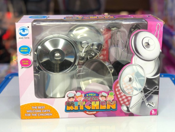 طقم حلل معدن